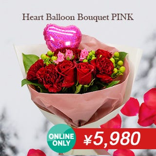 HEART BALLOON BOUQUET PINK