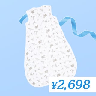 Aden+Anais Organic Sleeping Bag