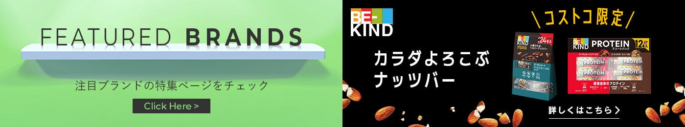 BE-KIND