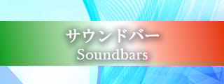 Soundbars