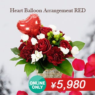 HEART BALLOON ARRANGEMENT RED