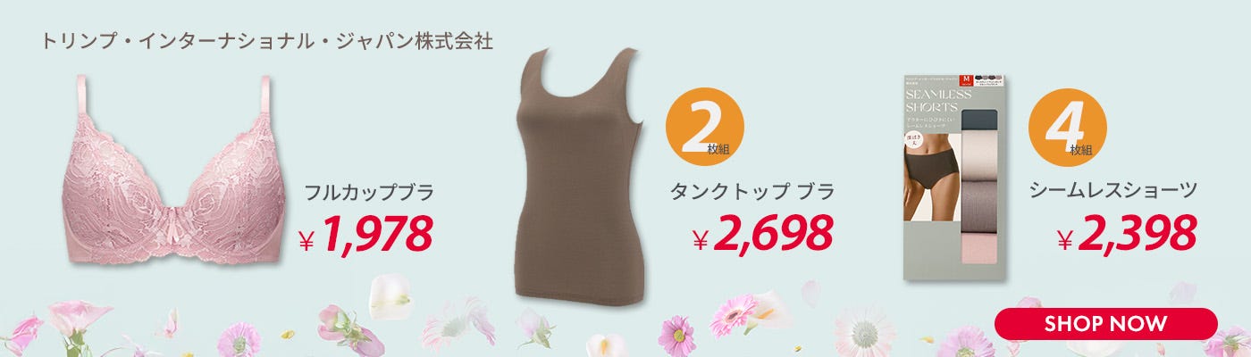 Triumph International Japan