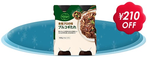 bibigo Korean Bulgogi Marinade