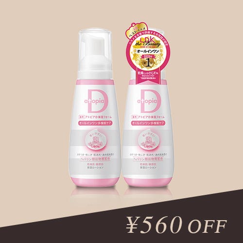 ATOPIA D ALL-IN-1 LOTION SET OF 2