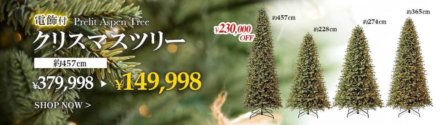Evergreen Christmas Tree