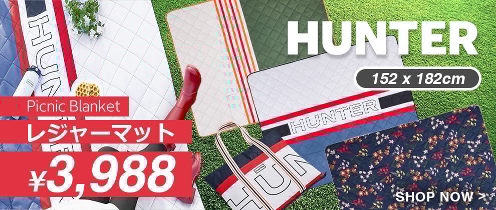 HUNTER レジャーマット 152 x 182cm