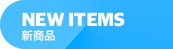 New Items Hover