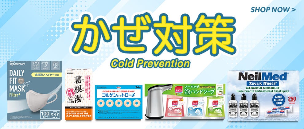 Cold Prevention