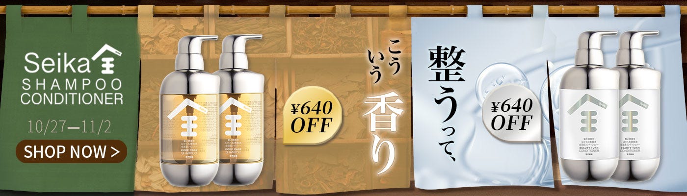 Seika