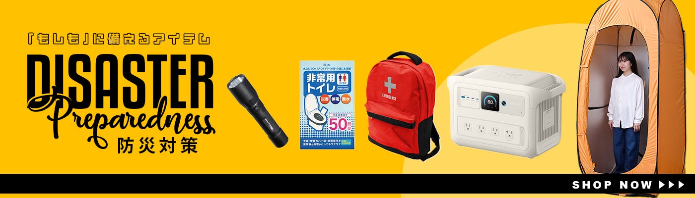 Disaster-Preparedness