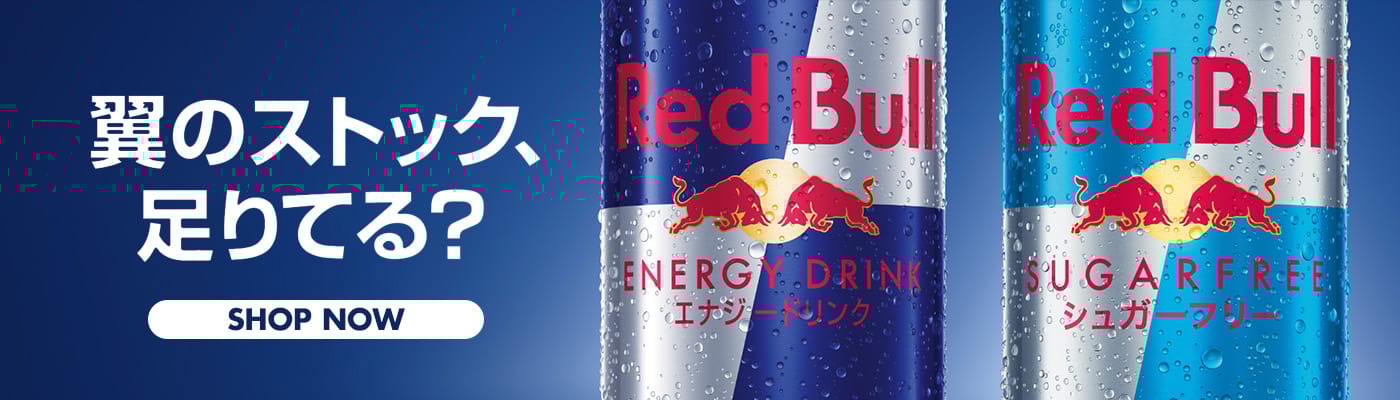 RedBull
