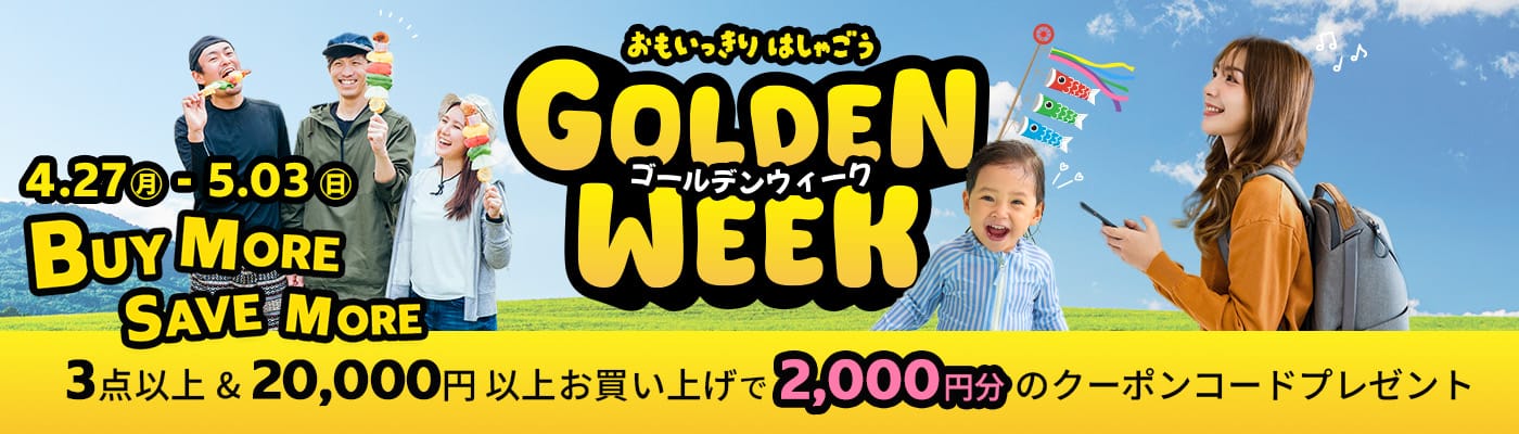 Buy More Save More / Golden Week