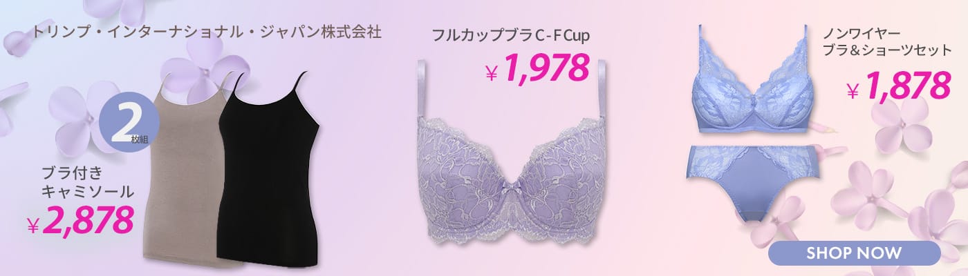 Triumph International Japan