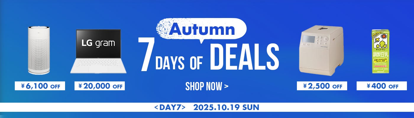 7days of deals