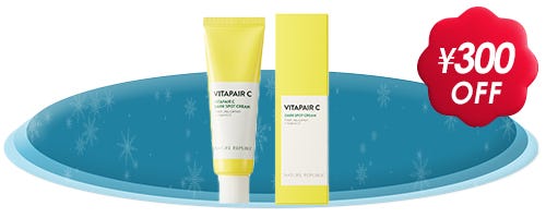 NATURE REPUBLIC Vita Pair C Cream 50g