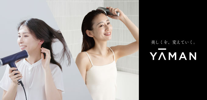 ヤーマン・ヘアドライヤー& スタイラー・ロードショー