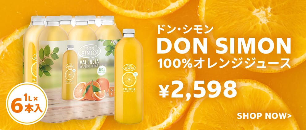 ドン・シモン 100% オレンジジュース 1L x 6本
