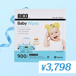 RICO BABY WIPES 900CT
