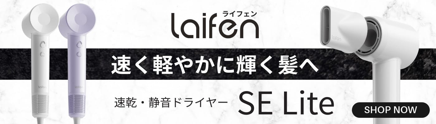 Laifen