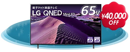 LG 65-Inch 4K Quantum Dots MiniLED TV 65QNED85JQA