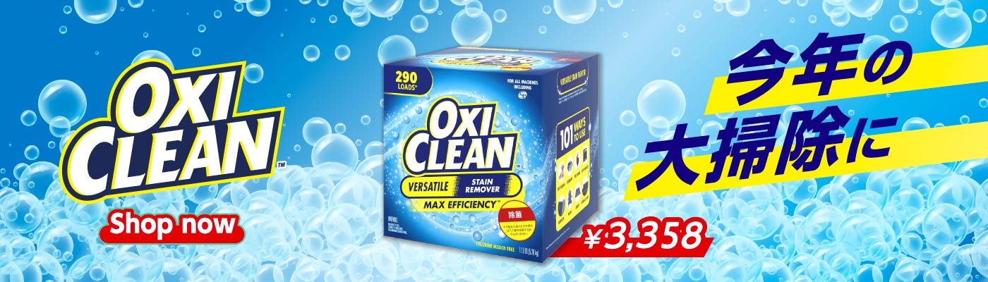 Oxiclean Max Efficiency 5.26kg