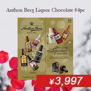 Anthon Berg Liquor Chocolate 64pc