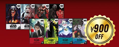 4 Pack Licensed Puzzle