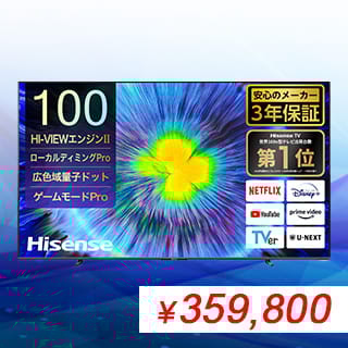 Hisense 100-inch Quantum Dot 4K LCD Smart TV 100U7N