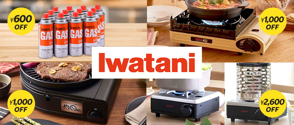 IWATANI 