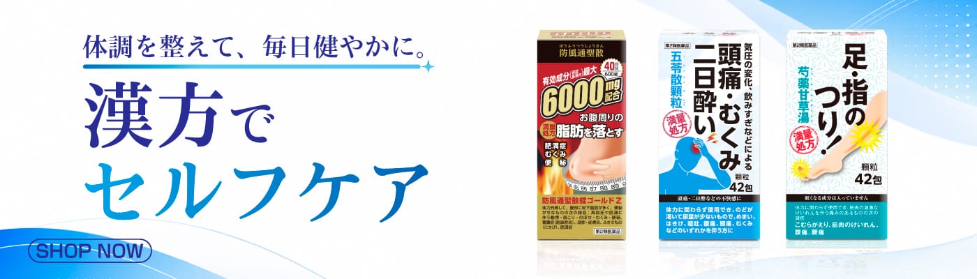 阪本漢法