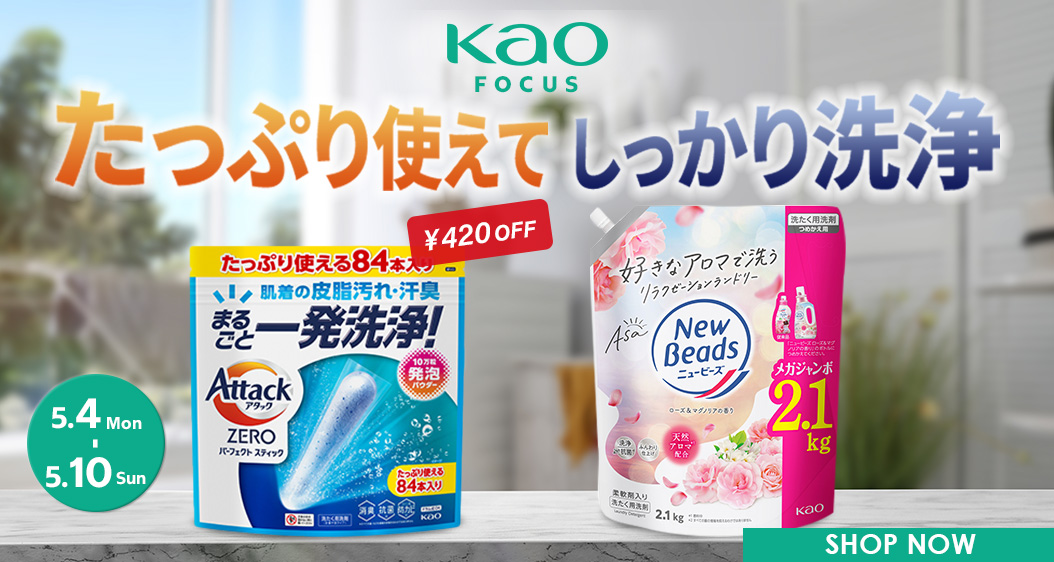 コストコオンライン - 公式サイト | Costco Japan