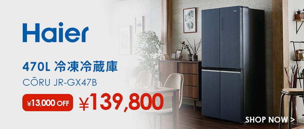 Haier Fridge