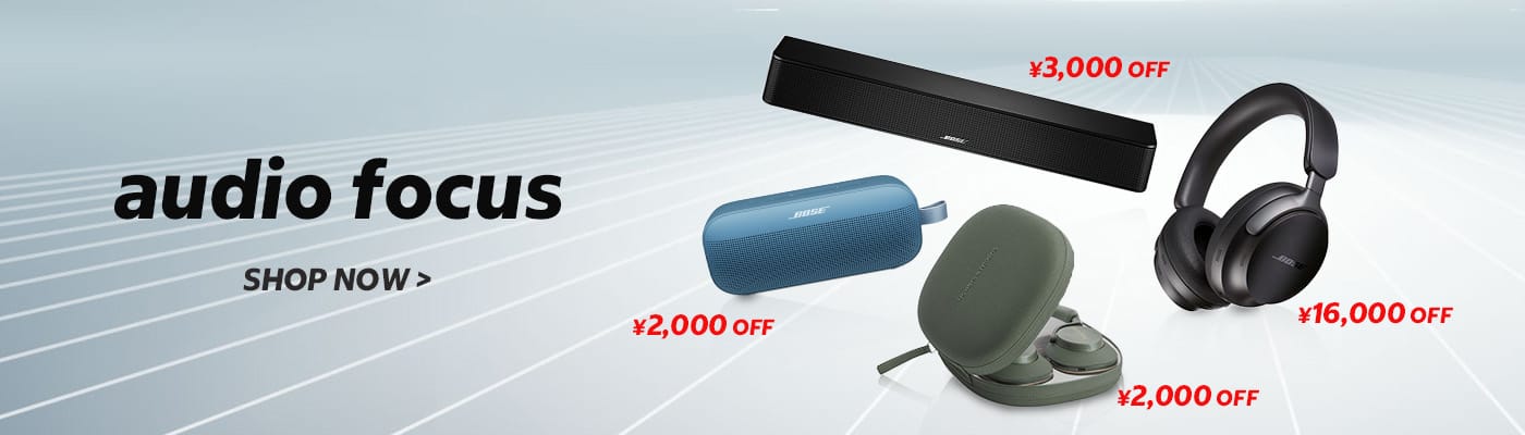 Audio Focus 音響機器