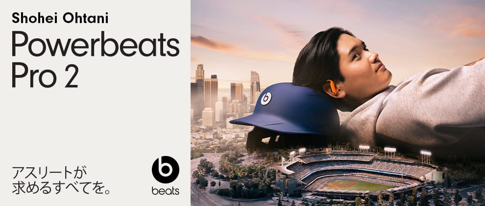 Beats