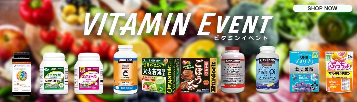 Vitamin Event