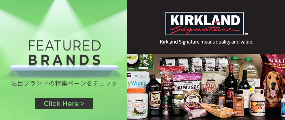 翌日発送　コストコ　ベルリオーズ 新品未使用❤︎ Costco コストコ ベルリオーズ ぬいぐるみ おしゃれ