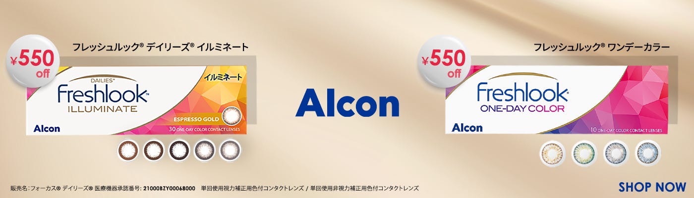 Alcon