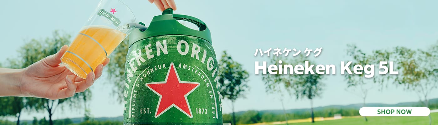 Heineken