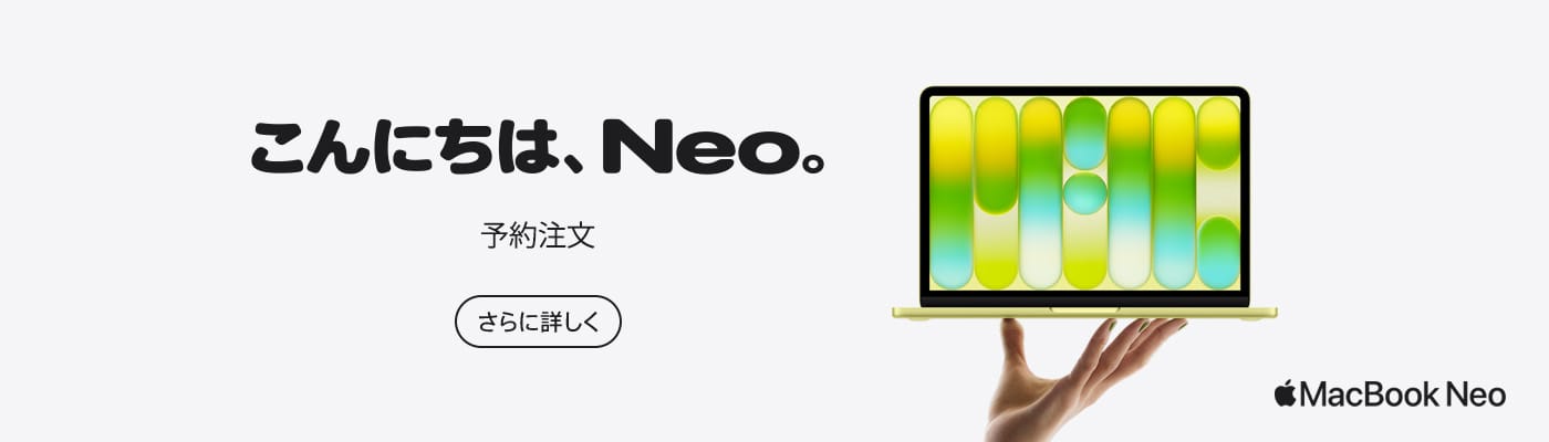Macbook Neo