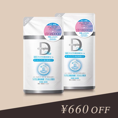 ATOPIA D WHITENING LOTION REFILL 100g x 2