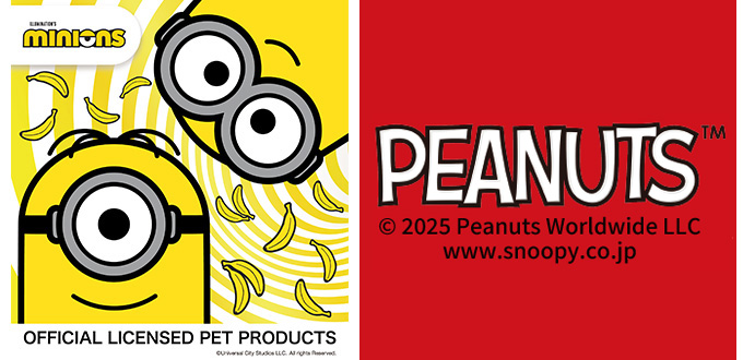 ペットウェア・ロードショー