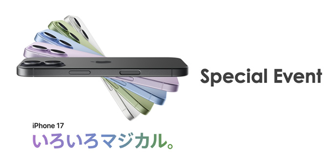 SoftBank　携帯電話イベント