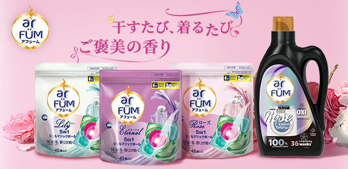 王子製薬　アフューム　ロードショー