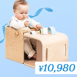 HOPPL COLO COLO BABY CHAIR