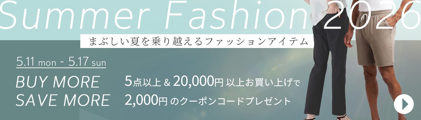 Summer Fashion 2026
