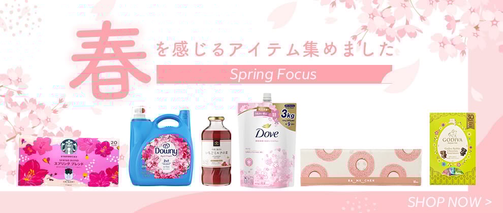 Spring Focus