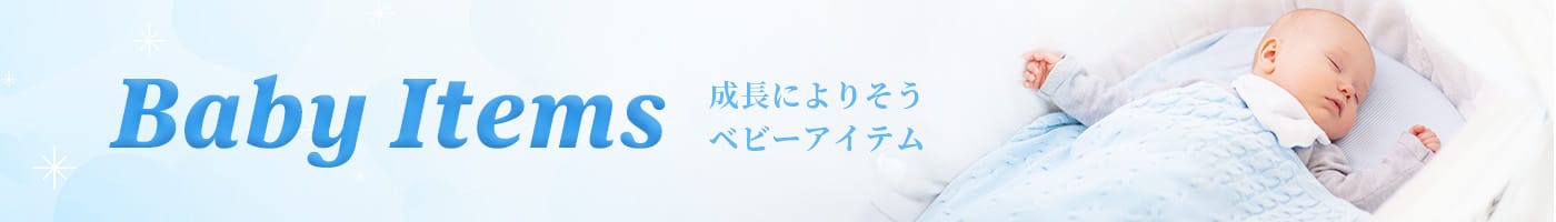 Baby Items