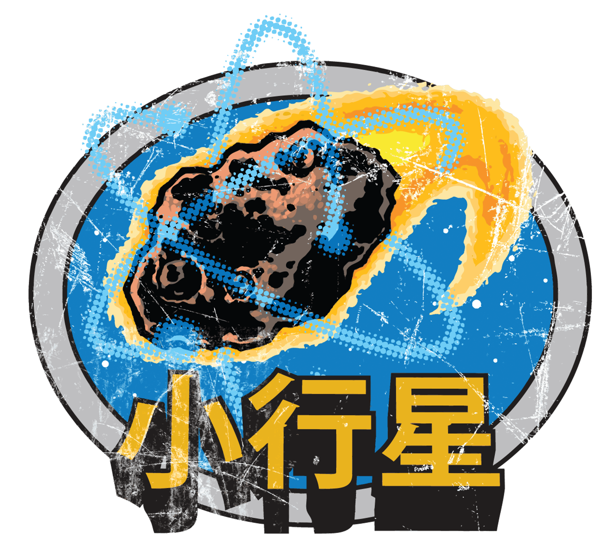 asteroid2