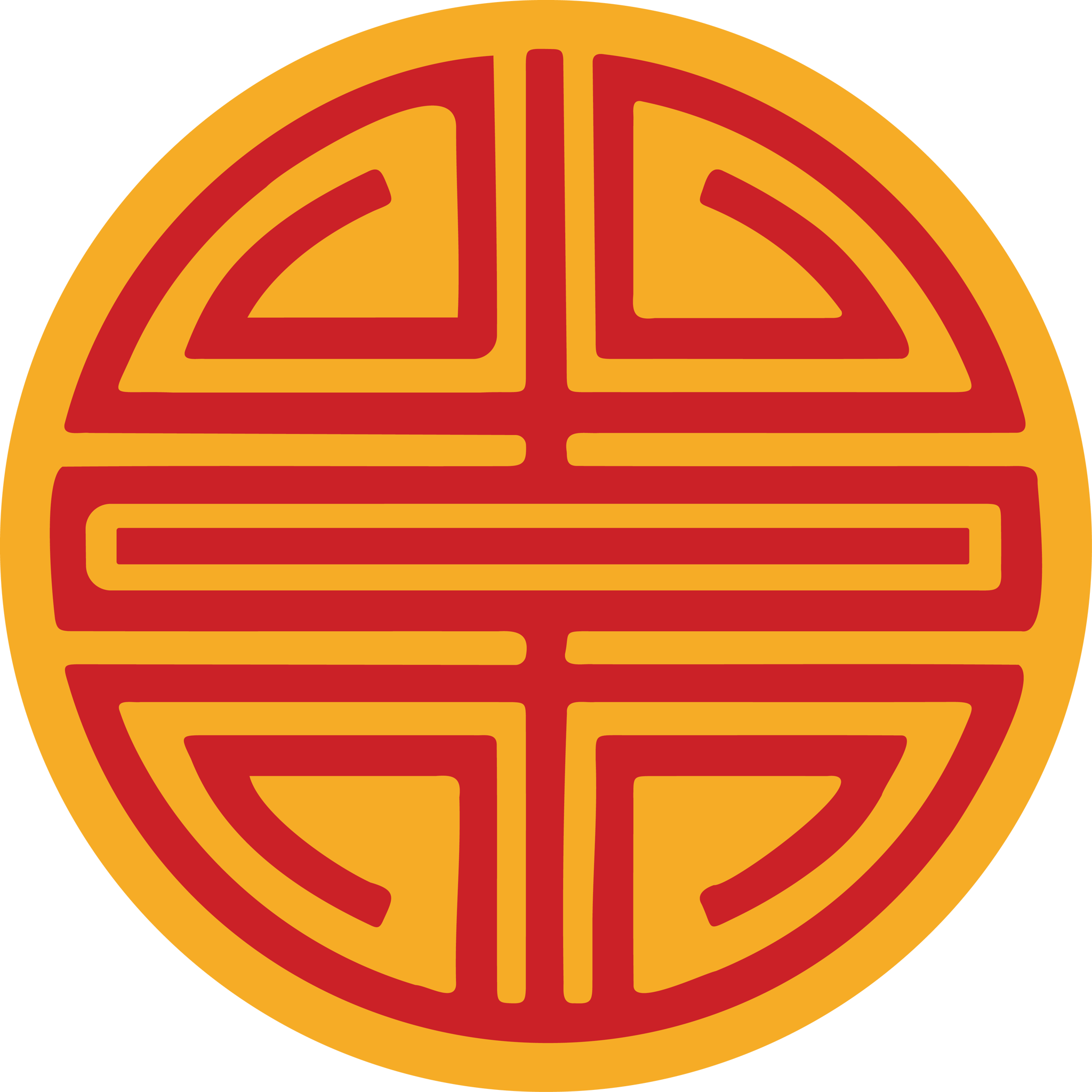 Chinese Symbol