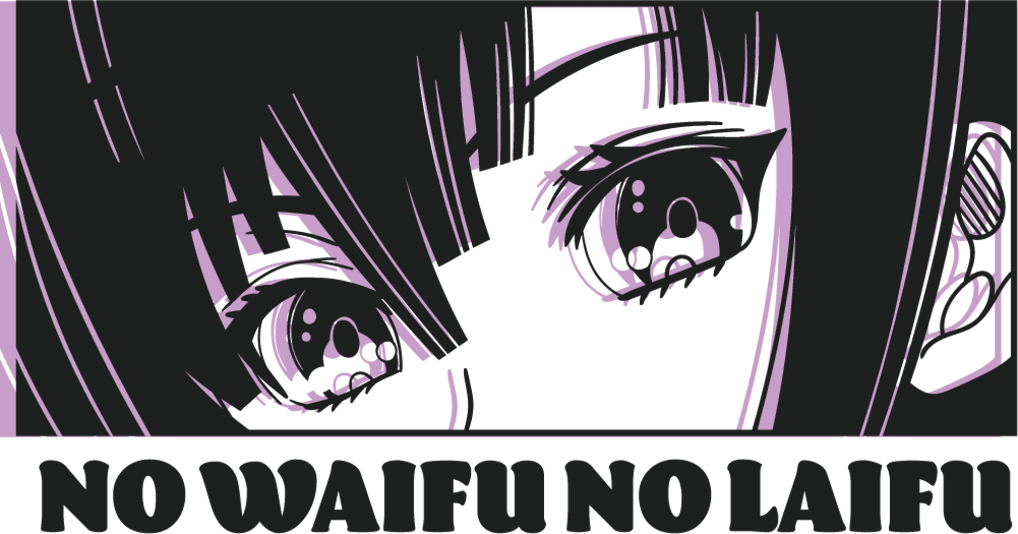 No Waifu No Laifu